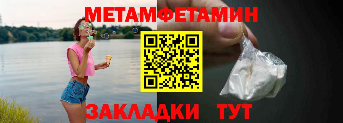 АМФЕТАМИН Premium Долгопрудный