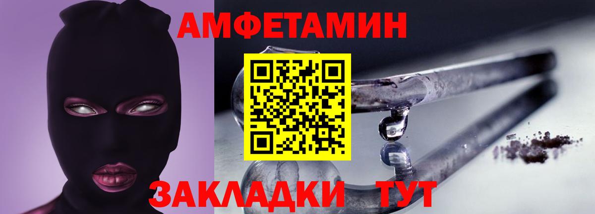 Амфетамин Premium  АМФЕТАМИН  Долгопрудный    ТОР  АМФ  Вход с VPN 