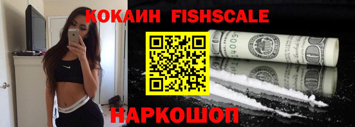 Кокаин 98%  КОКАИН VHQ  Вход с VPN  Долгопрудный 