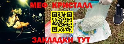 мет Янаул