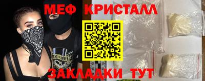 тгк Анапа