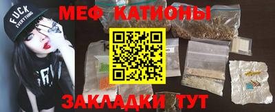 меф VHQ Ярославль