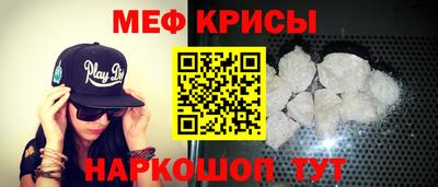 а пвп мука Анжеро-Судженск