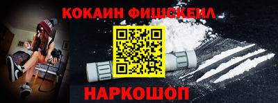 а пвп мука Анжеро-Судженск