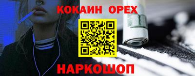 MDMA Premium VHQ Ангарск