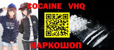MDMA Premium VHQ Ангарск