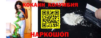 MDMA Premium VHQ Ангарск