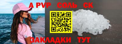 мет Янаул