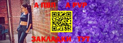 мет Янаул