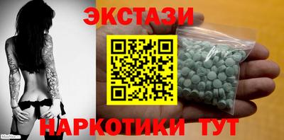 меф VHQ Ярославль