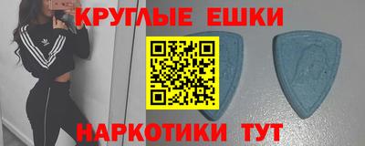 тгк Анапа