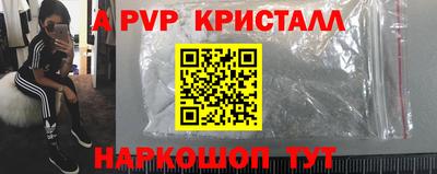 тгк Анапа