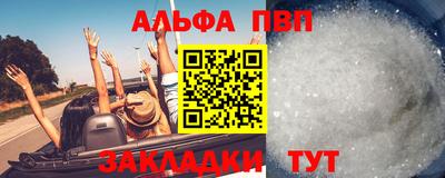 а пвп мука Анжеро-Судженск