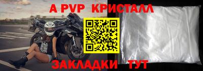 меф VHQ Ярославль