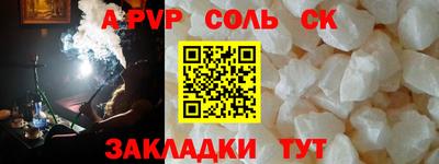 мет Янаул