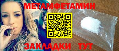 дживик Ярцево