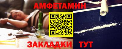 тгк Анапа