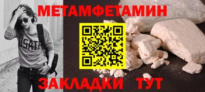дживик Ярцево