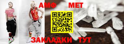 тгк Анапа