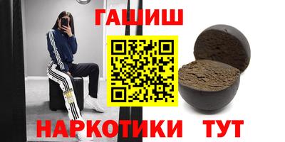 тгк Анапа