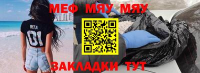 тгк Анапа