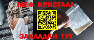 меф VHQ Ярославль