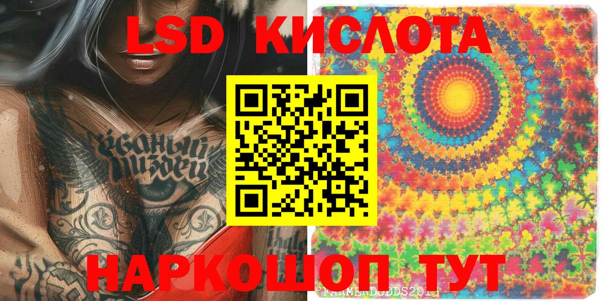 где купить   Марки N-bome  Марки N-bome 1500мкг  Вход с VPN  Марки N-bome 1500мкг  Долгопрудный 