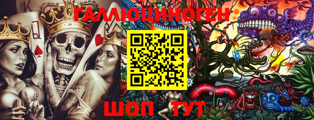 Псилоцибиновые грибы Magic Shrooms Долгопрудный