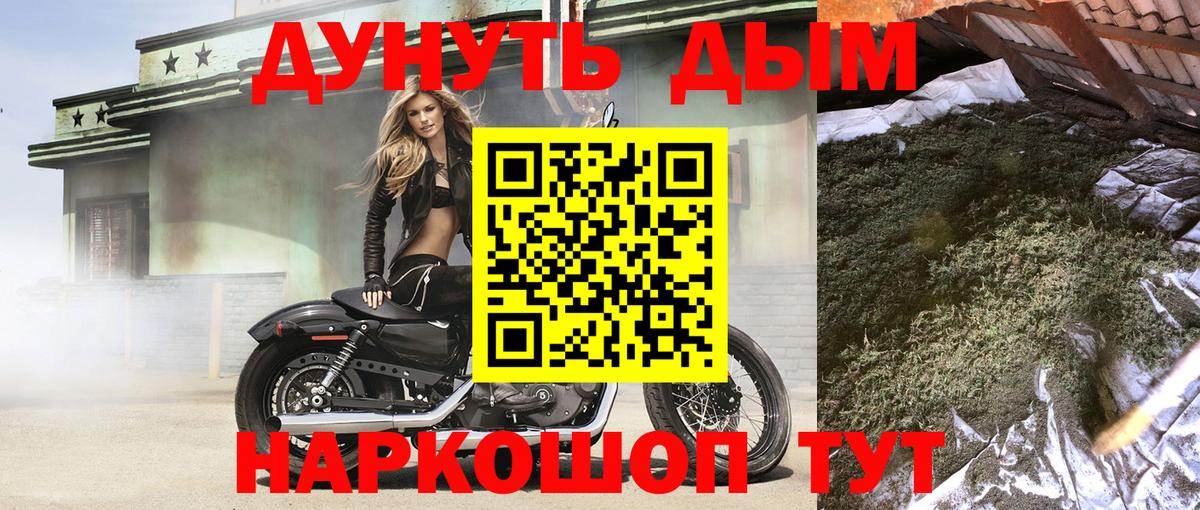 Шишки марихуана OG Kush  Марихуана VHQ  Бошки марихуана марихуана  Долгопрудный  Вход с VPN 